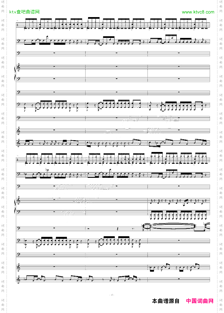 【斯坦伯格】CrossSky