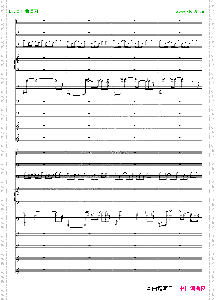 【斯坦伯格】CrossSky