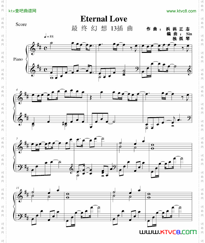 EternalLove-最终幻想13