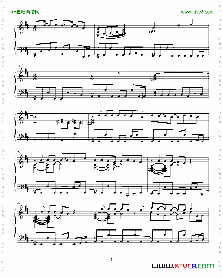 白十字光明爱情曲-突然发生的爱情