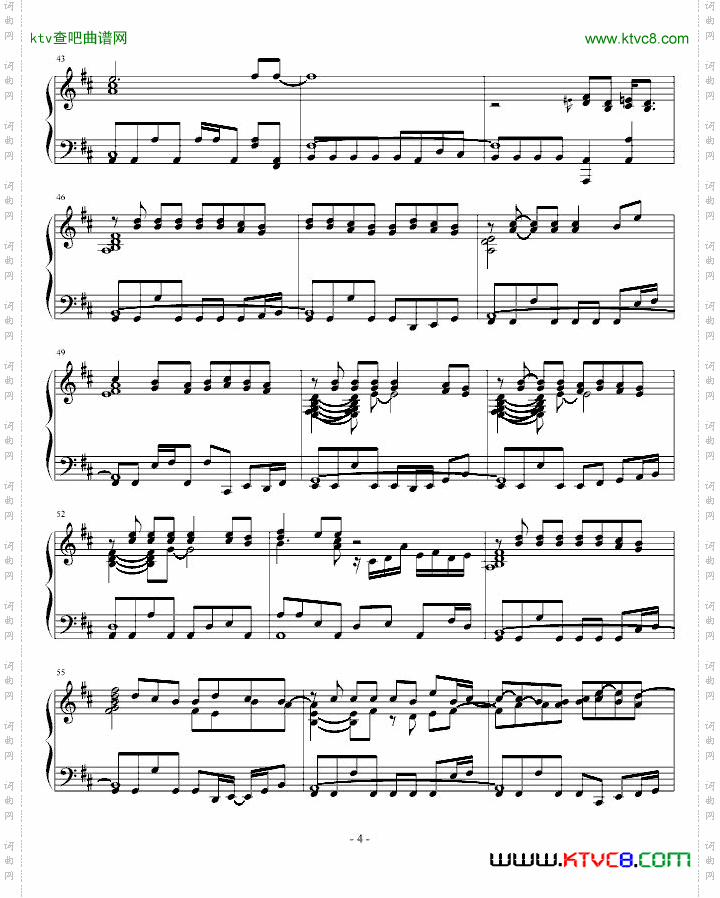 白十字光明爱情曲-突然发生的爱情