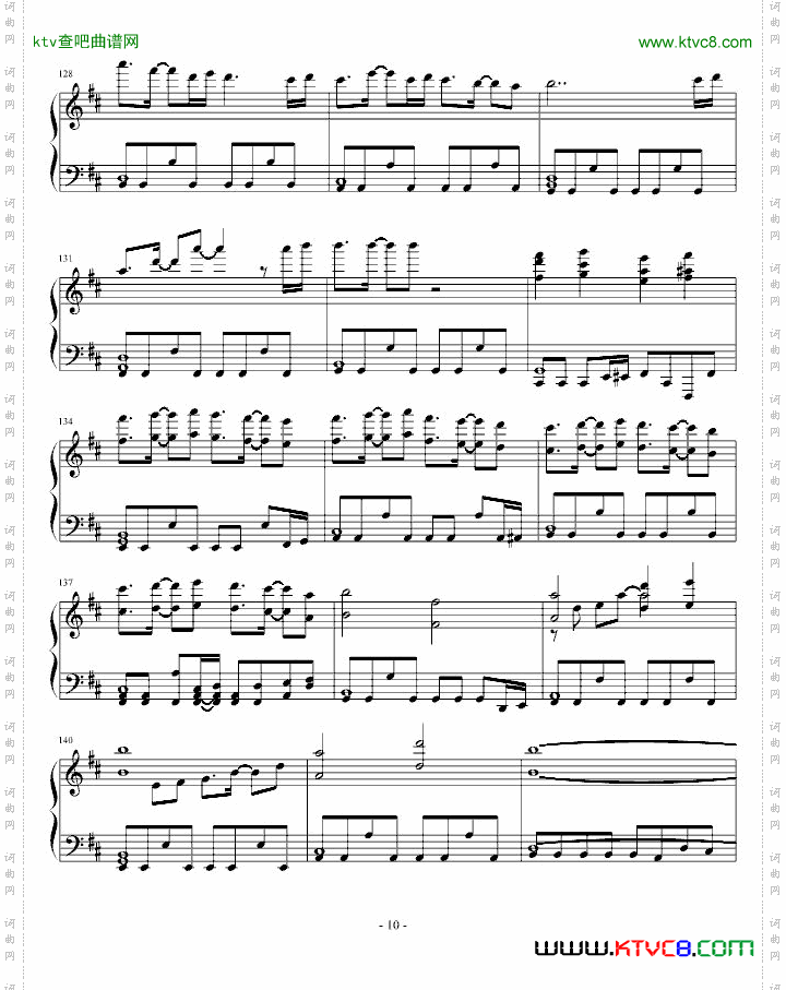 白十字光明爱情曲-突然发生的爱情