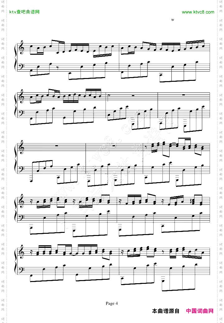 卡农与原录音完全一致！
