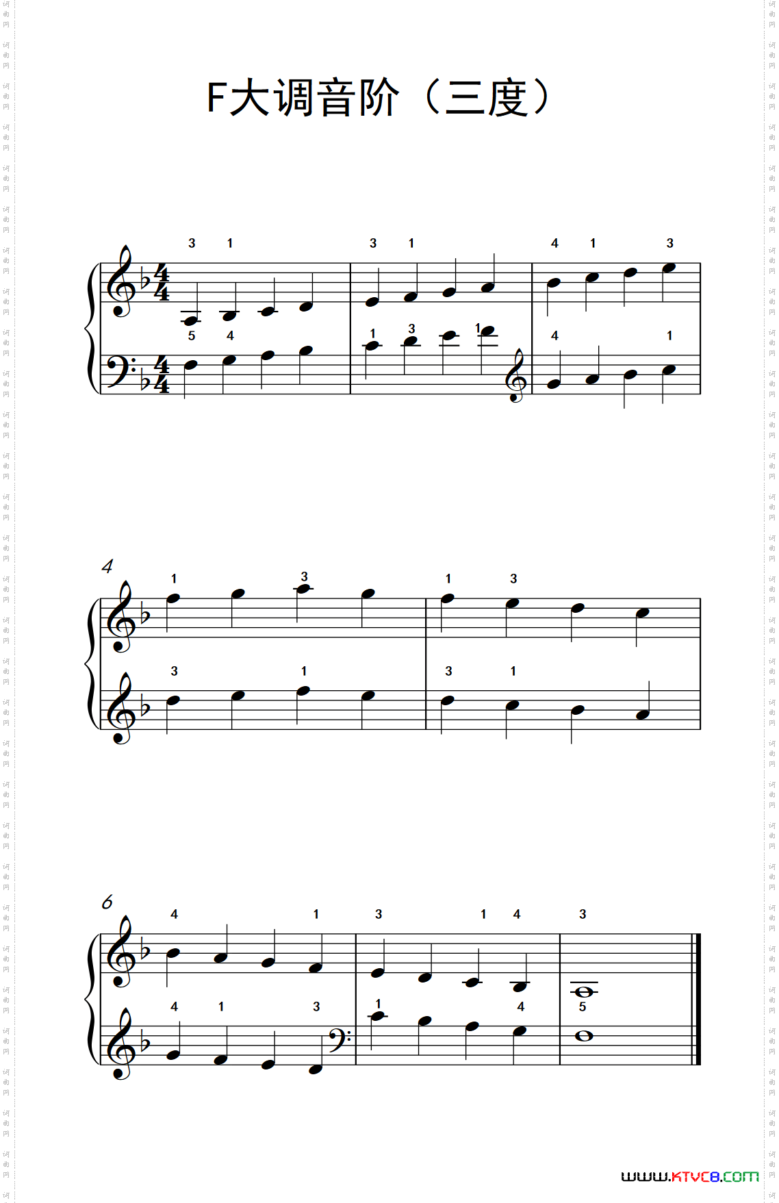 F大调音阶三度儿童钢琴练习曲