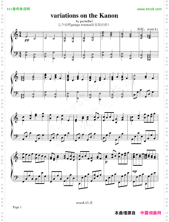 卡农-演奏版-Geogrewinston