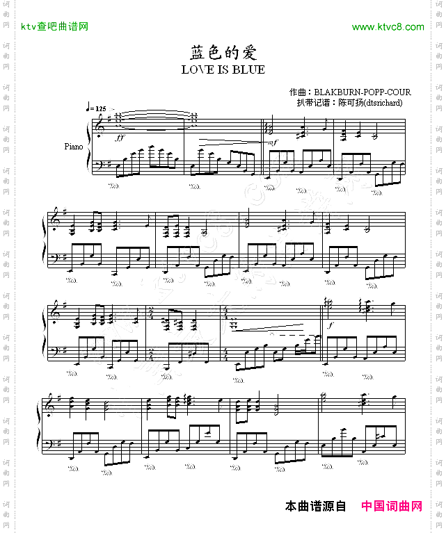蓝色的爱-dtsrichard版