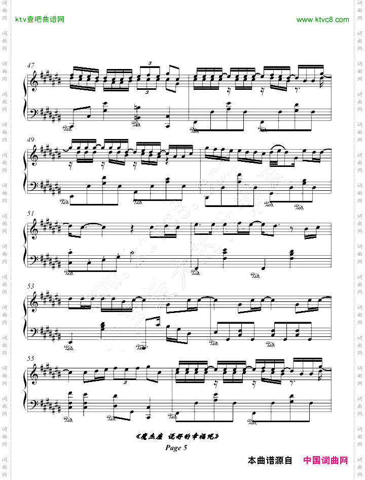 《魔杰座```说好的幸福呢》完整版--绫枫