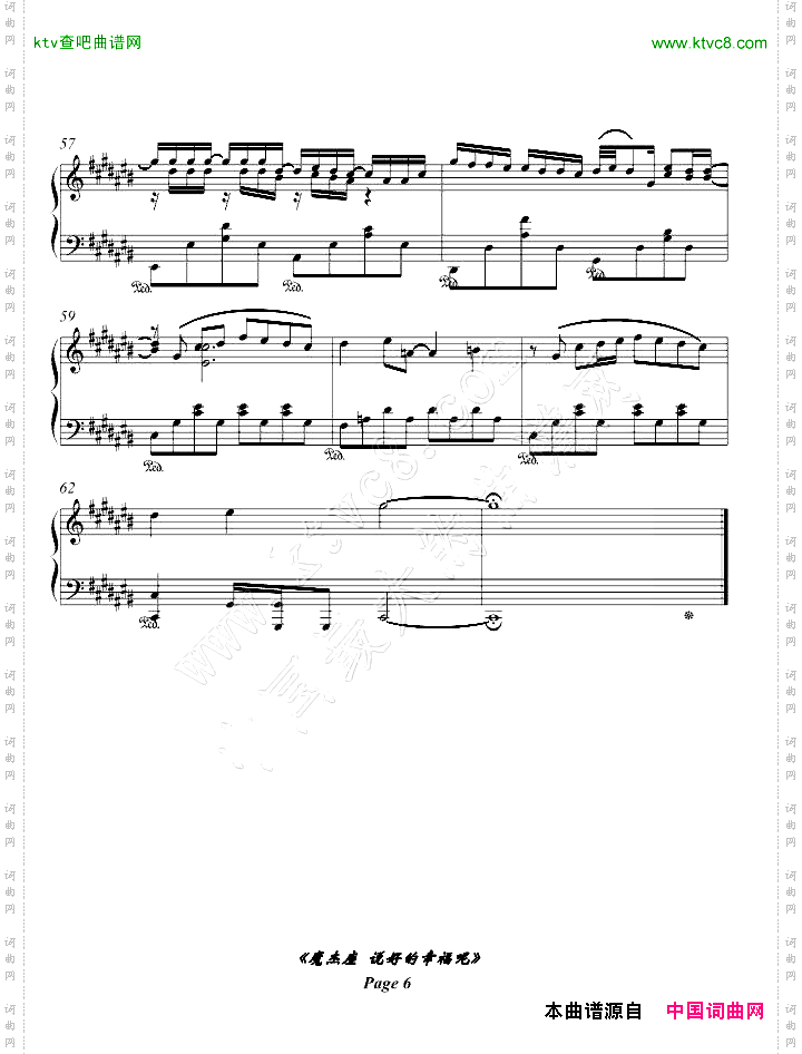 《魔杰座```说好的幸福呢》完整版--绫枫