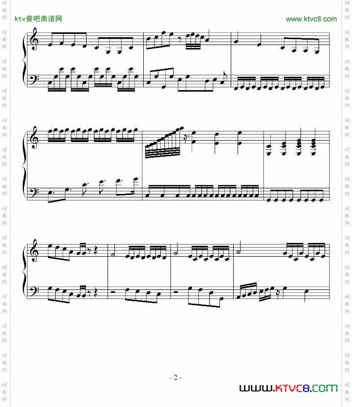 嬉游曲