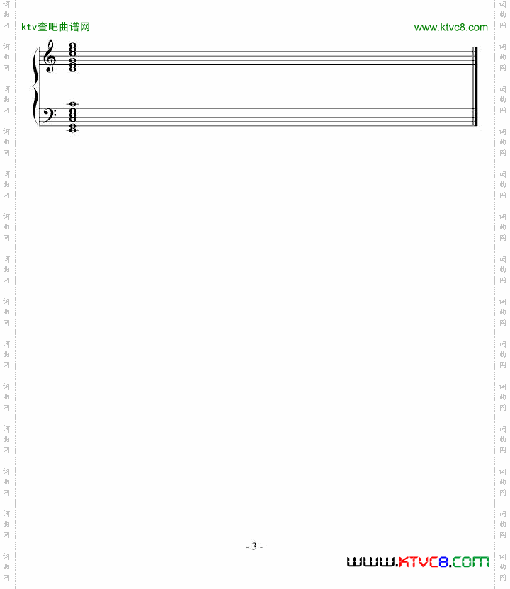 嬉游曲