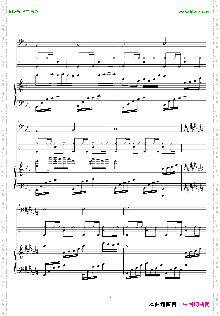 夜的钢琴曲五乐队版