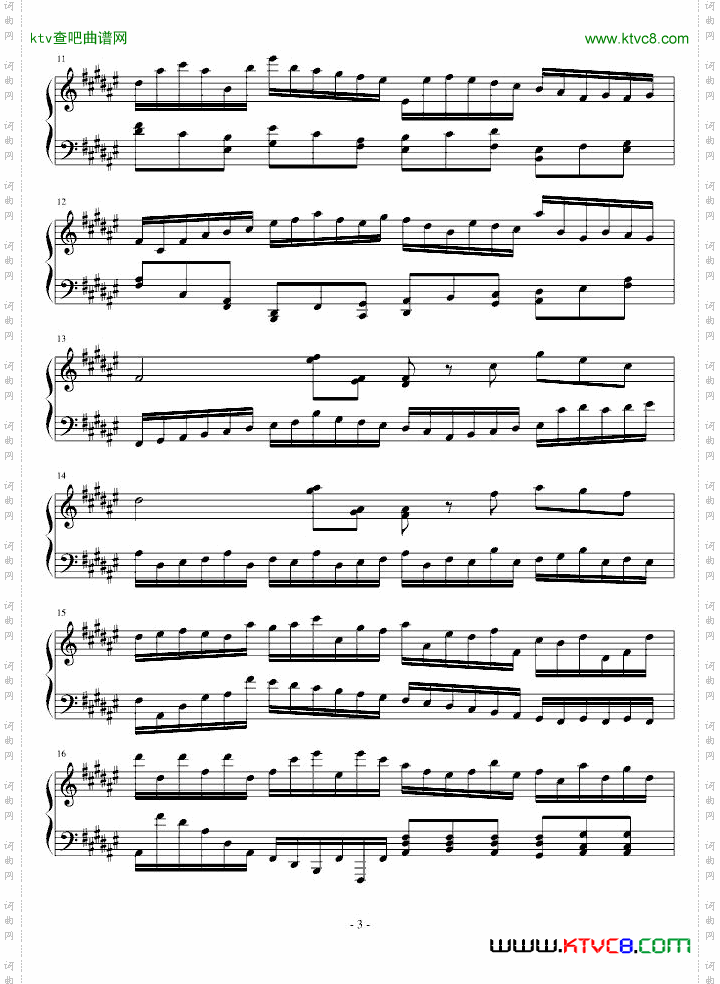 酒疯之曲