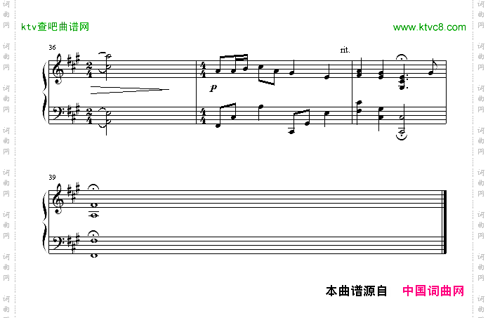 美丽的神话