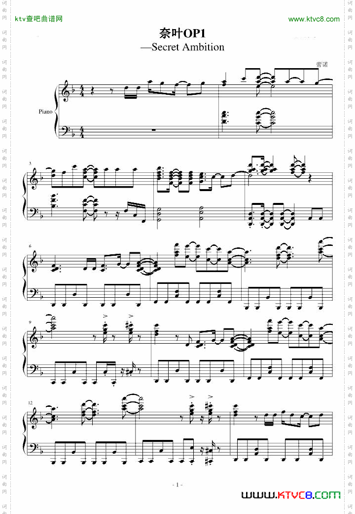 奈叶OP1—SecretAmbition