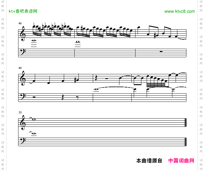 蓝宝石之谜里NEMO弹的曲子