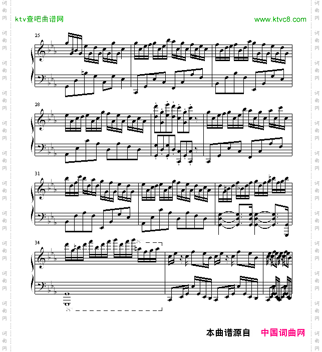 克罗地亚狂想曲