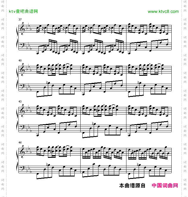 克罗地亚狂想曲