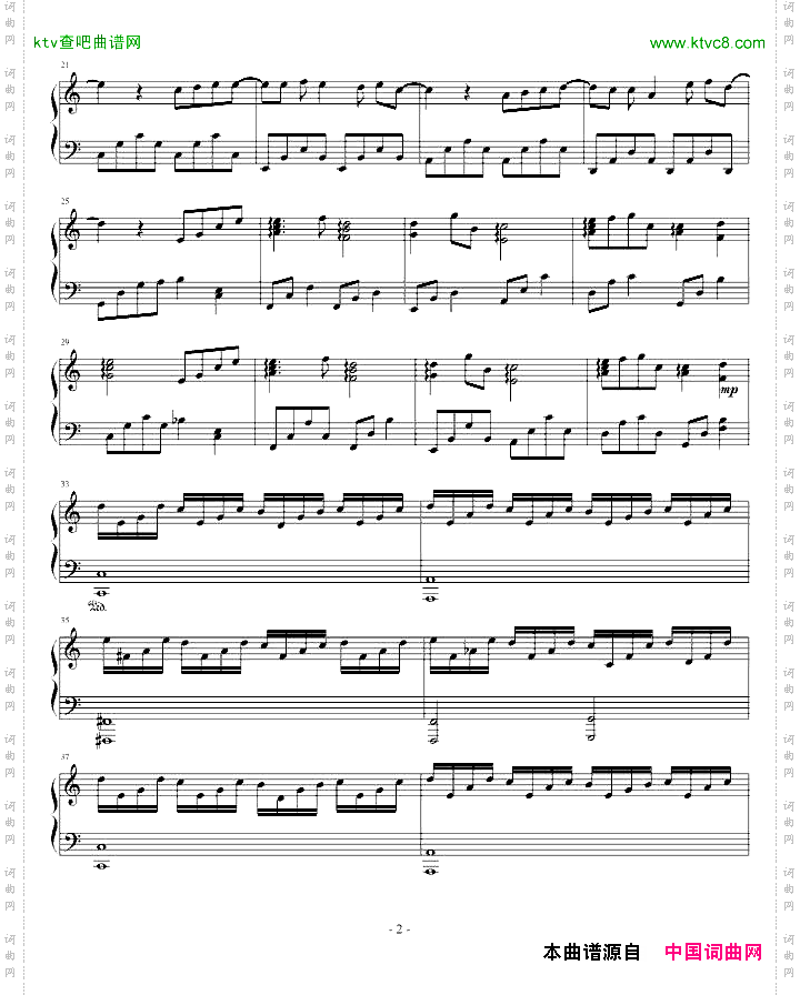 蒲公英的约定简单版