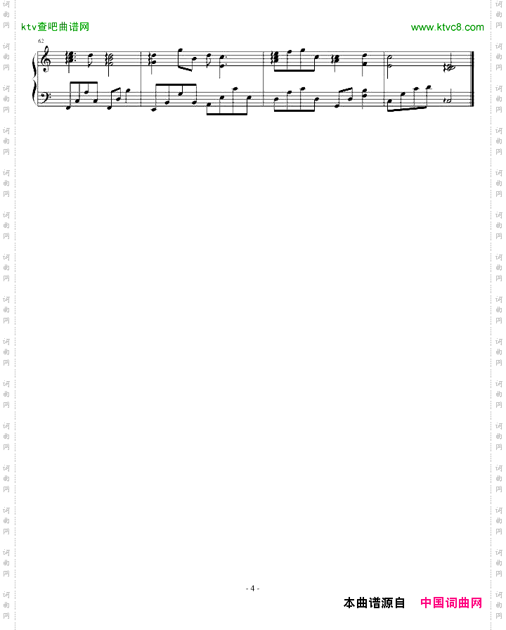 蒲公英的约定简单版