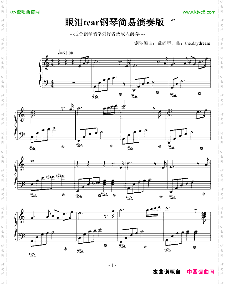 tears眼泪---钢琴超级简易演奏版