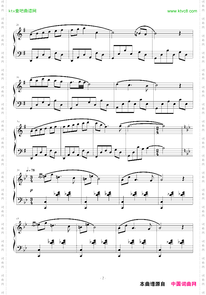 茶之圆舞曲