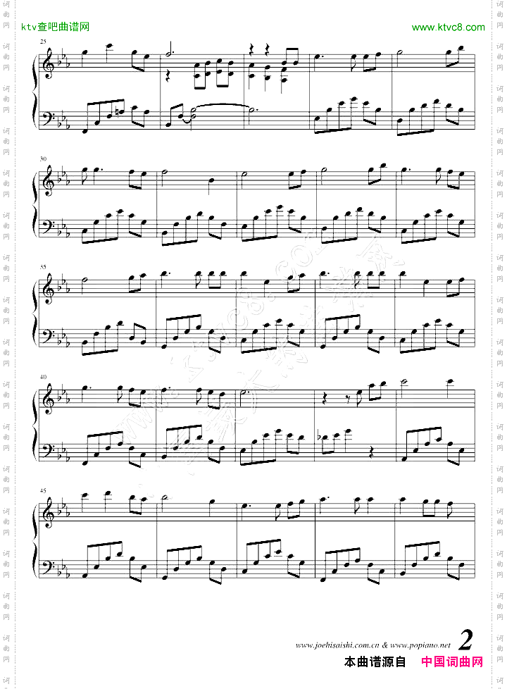 向日葵之家圆舞曲