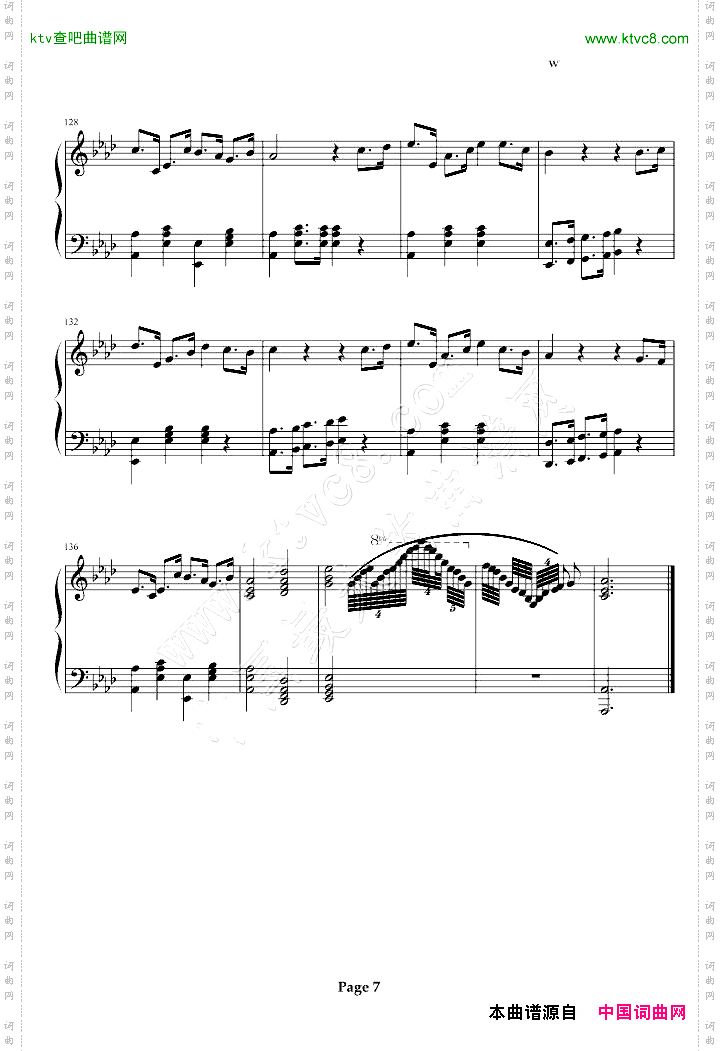 甜蜜奏鸣曲三连音附指法