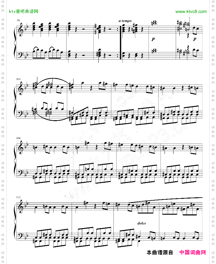 莫扎特第四十号交响曲第一乐章