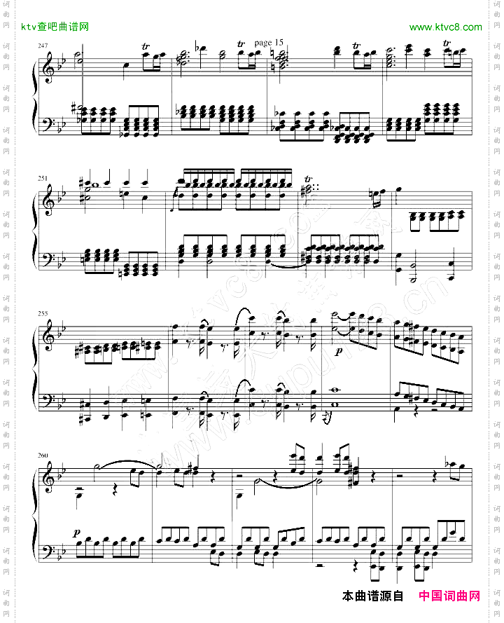 莫扎特第四十号交响曲第一乐章