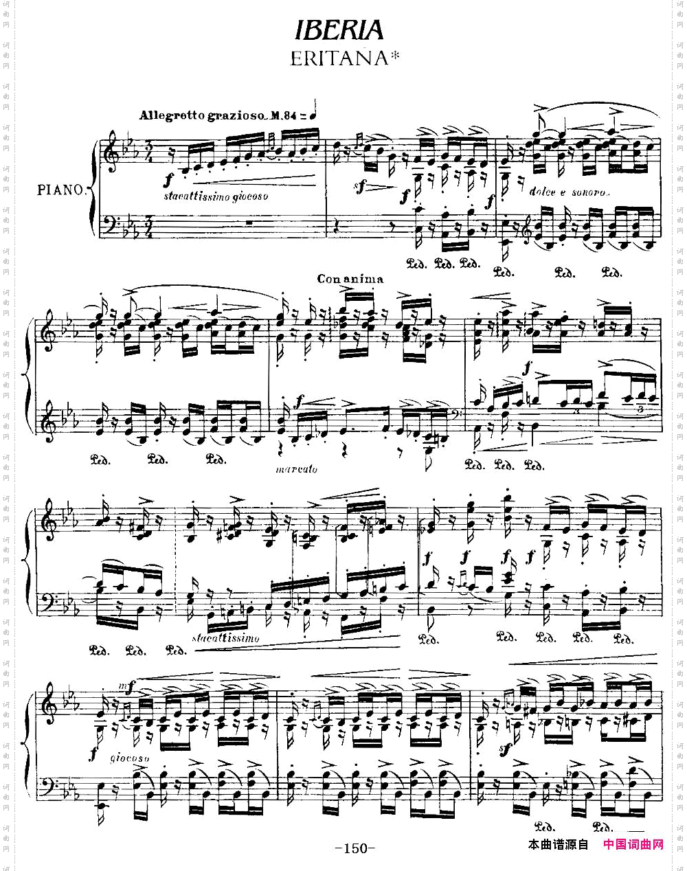 IberiaSuite：ERITANA伊贝利亚组曲_Iberia Suite：ERITANA伊贝利亚组曲