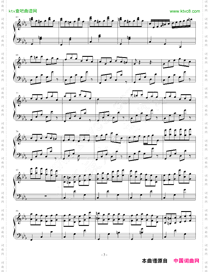 随想曲