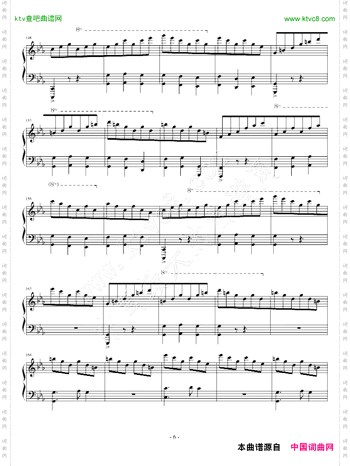 随想曲
