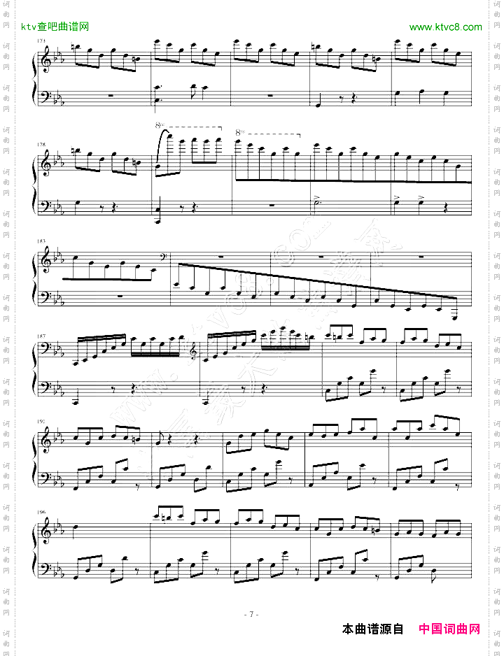 随想曲