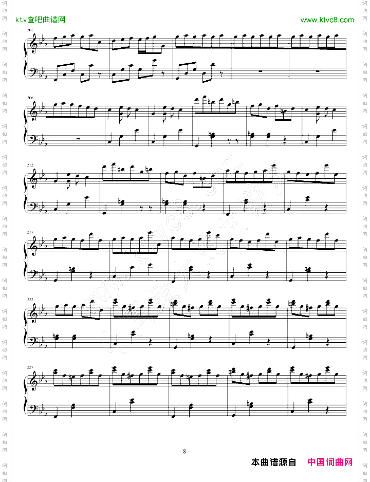 随想曲