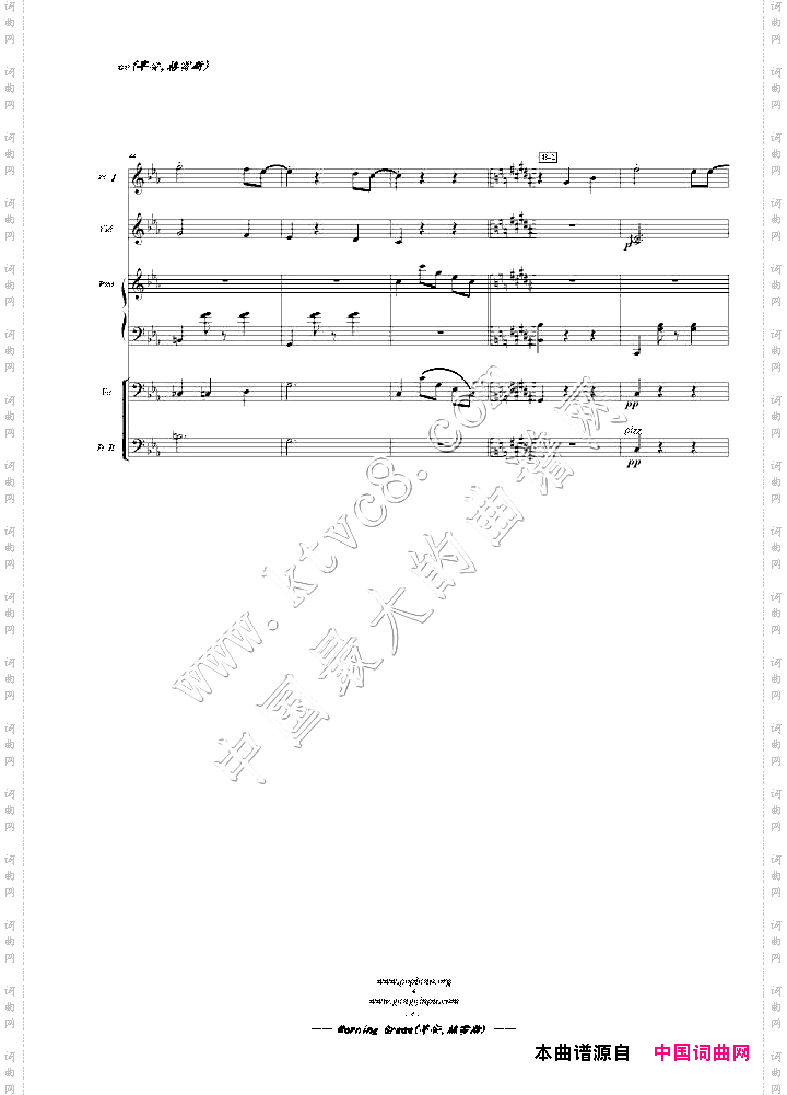 MorningGrace早安,格雷斯即：醜小鴨天鵝湖管弦樂演奏版《彩夢芭蕾》主題曲