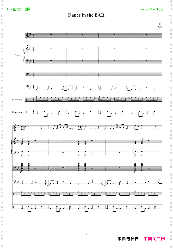 酒吧舞曲