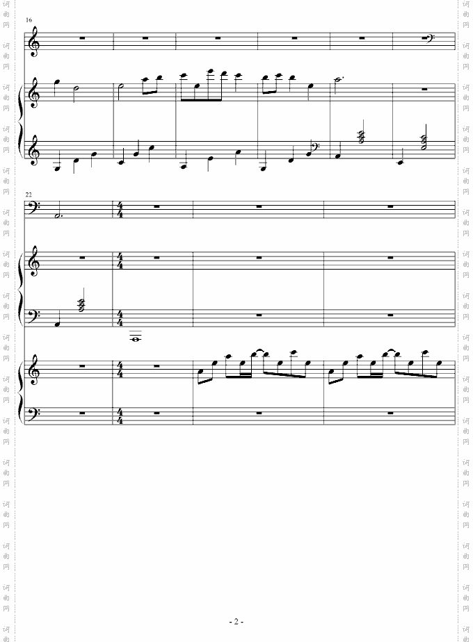 听，心碎的声音