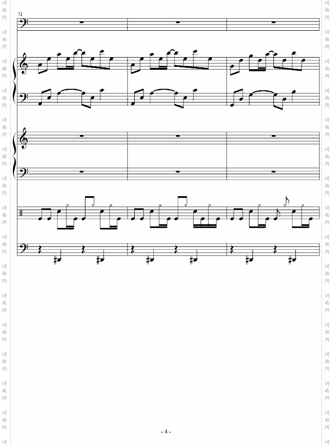 听，心碎的声音
