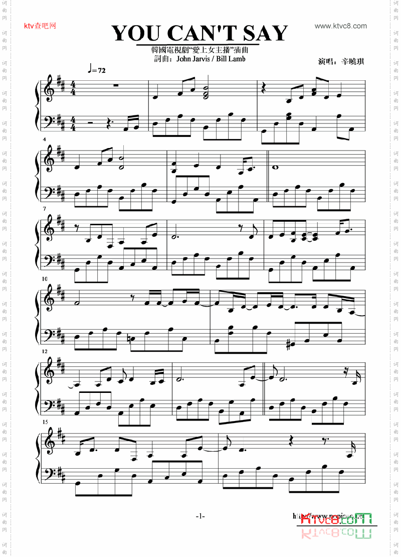 YOUCANNOTSAY爱上女主播