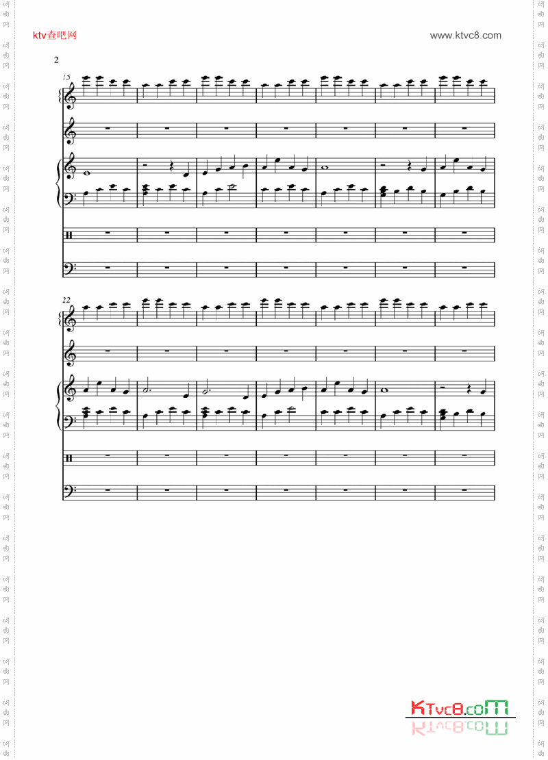 Unimari-RoaringTides