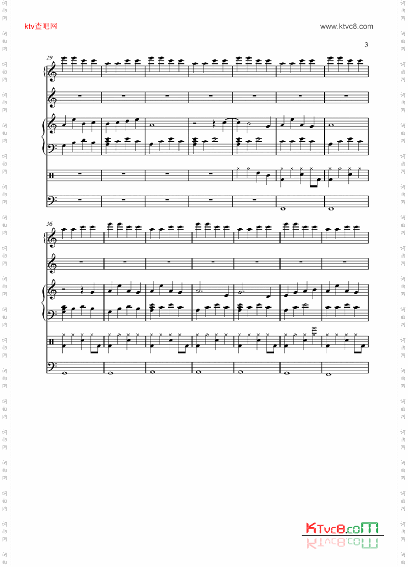 Unimari-RoaringTides