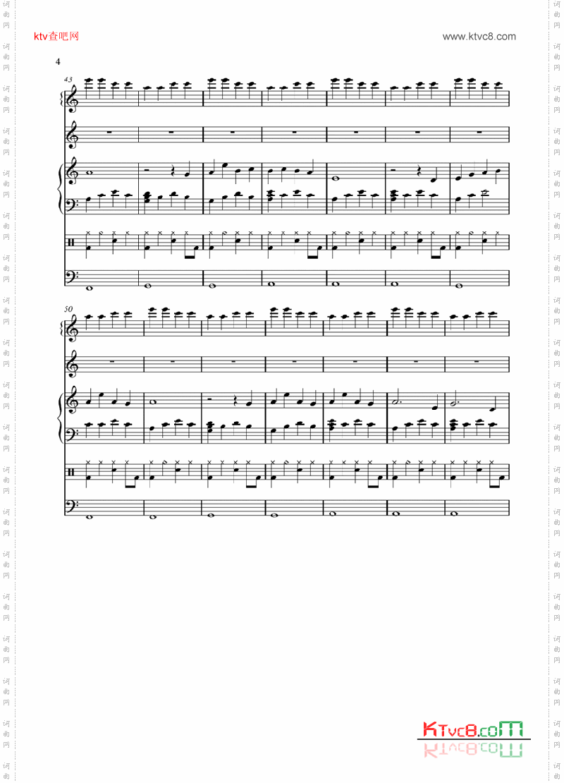 Unimari-RoaringTides