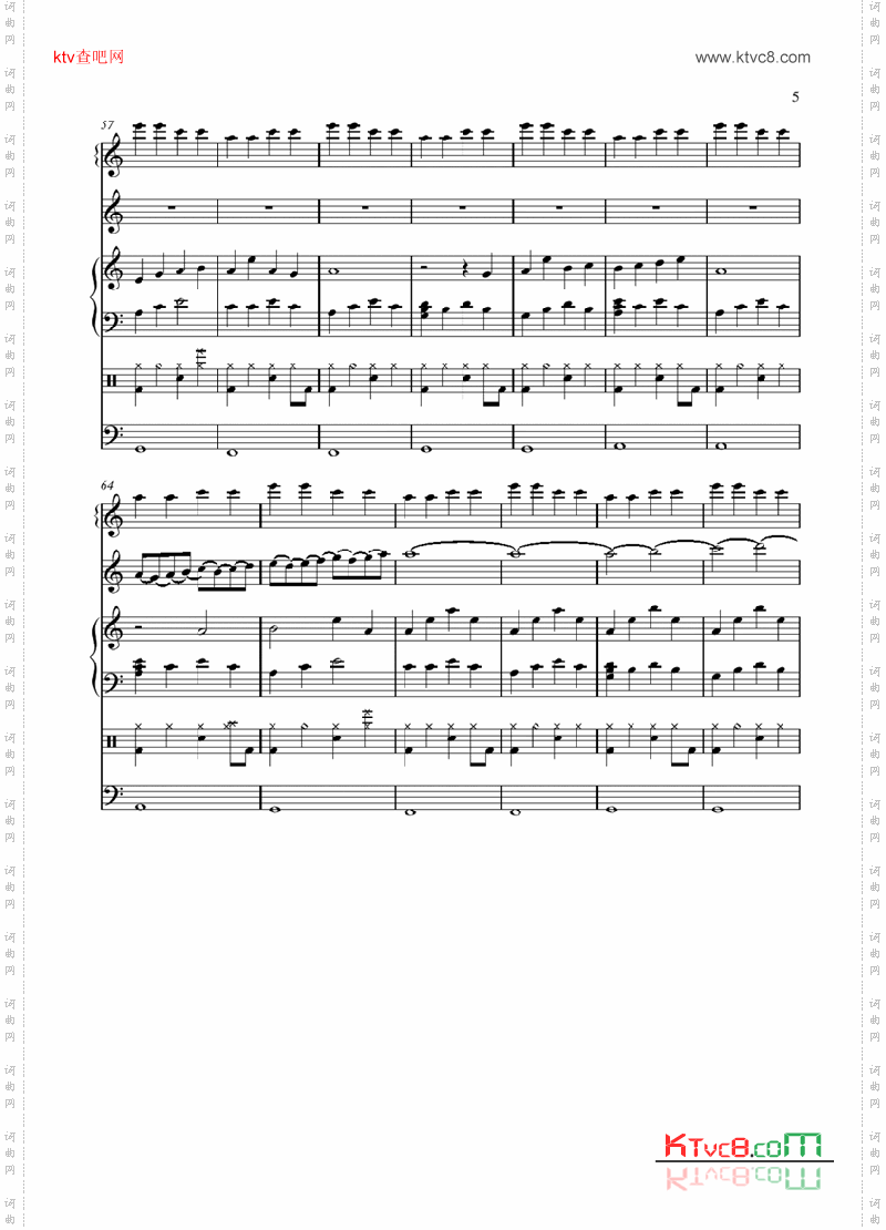 Unimari-RoaringTides