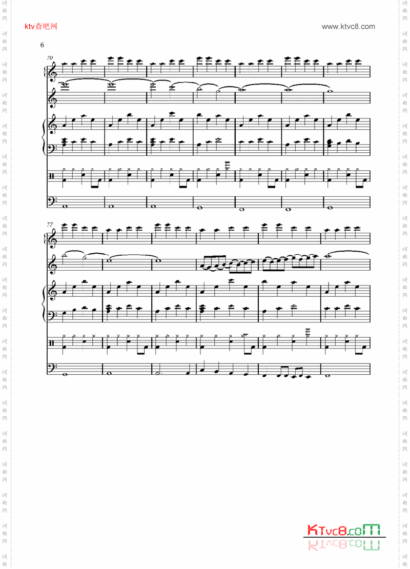 Unimari-RoaringTides