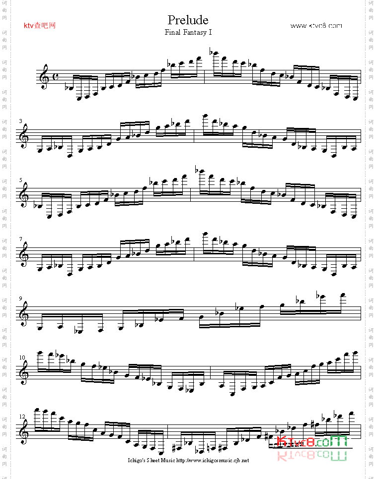 prelude