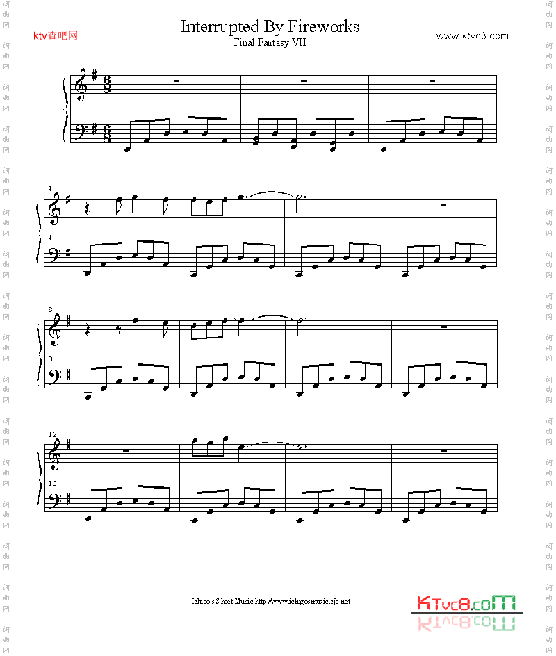 interrupted_by_fireworks