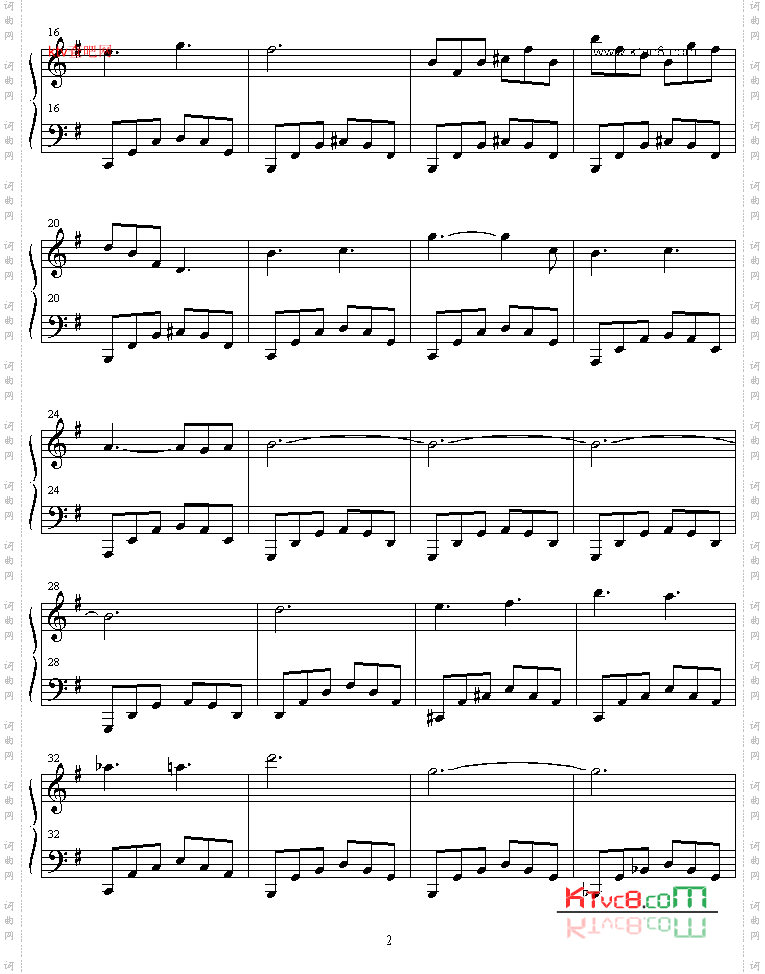 interrupted_by_fireworks