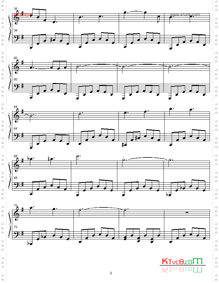 interrupted_by_fireworks