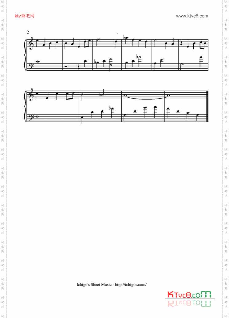 Musicbox