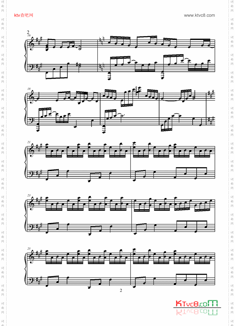 EearrestAccousticpianoversion